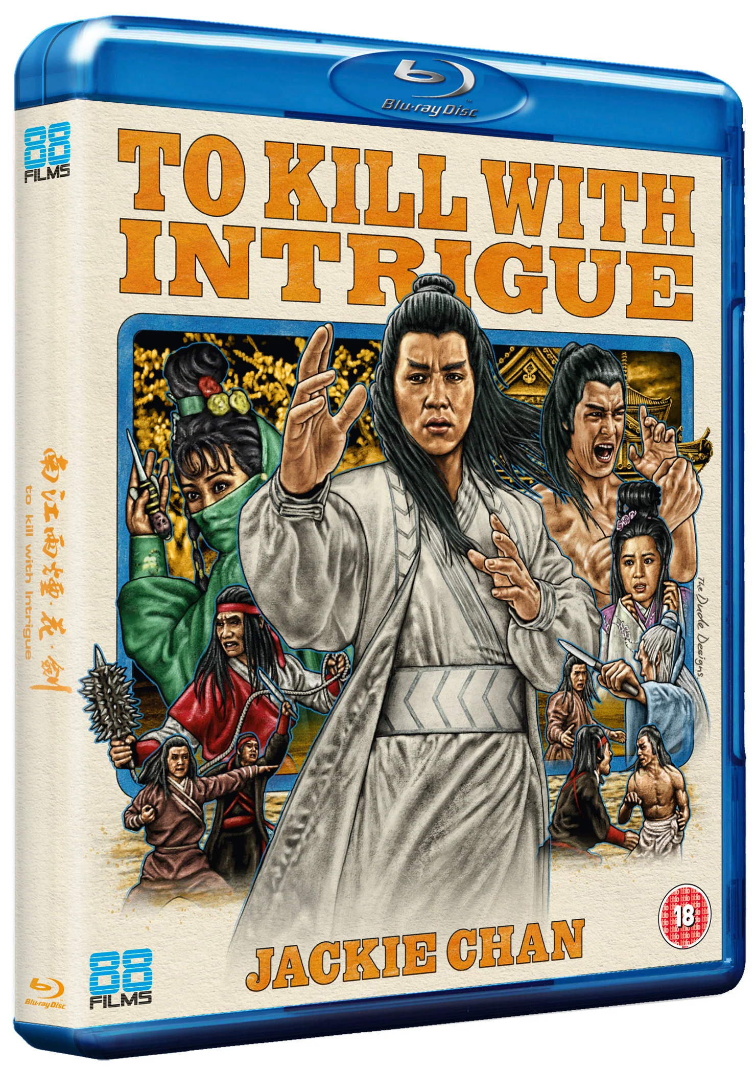 To Kill With Intrigue - Image 3